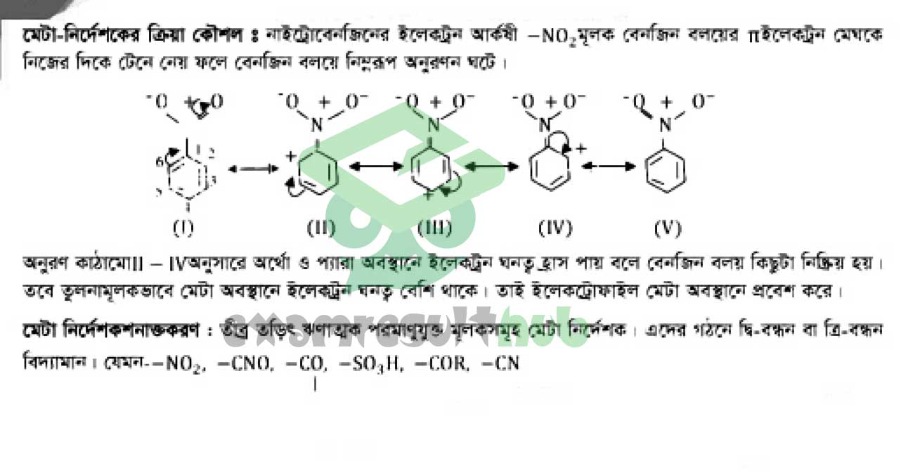 HSC Chemistry Assignment Answer 2021 5th Week  page 7
